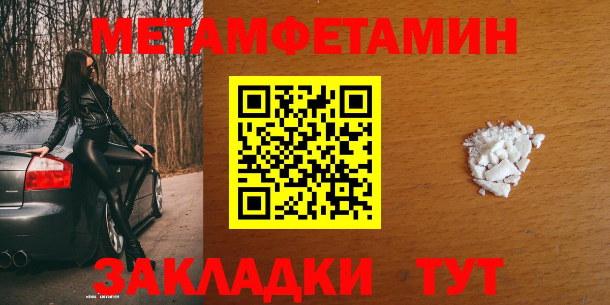 Амфетамин 97%  АМФ  Вязники 