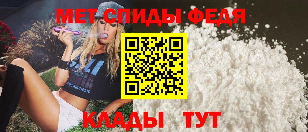 Вязники  Амфетамин Premium  Амфетамин  Amphetamine  Вход с VPN 