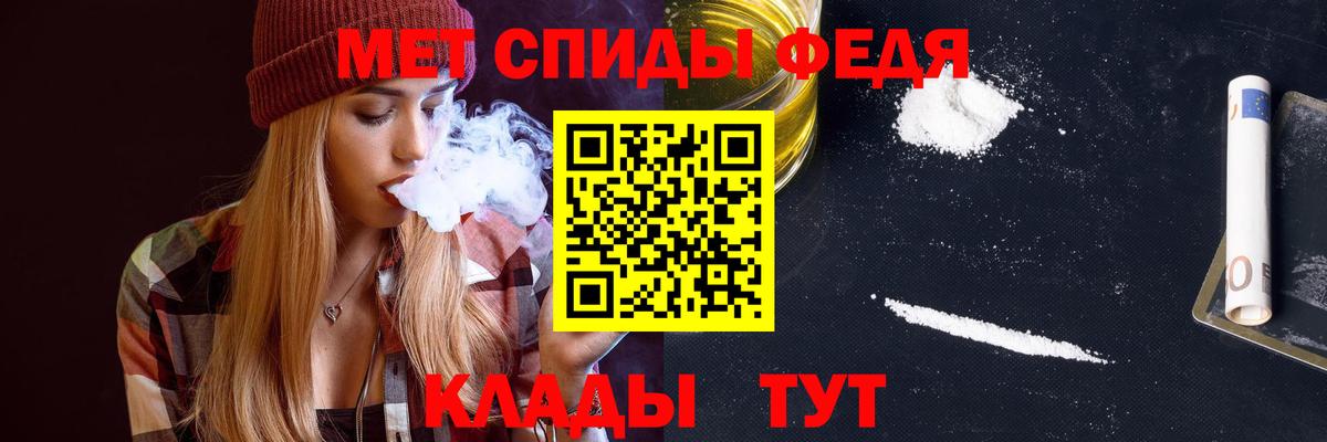 АМФЕТАМИН Premium Вязники