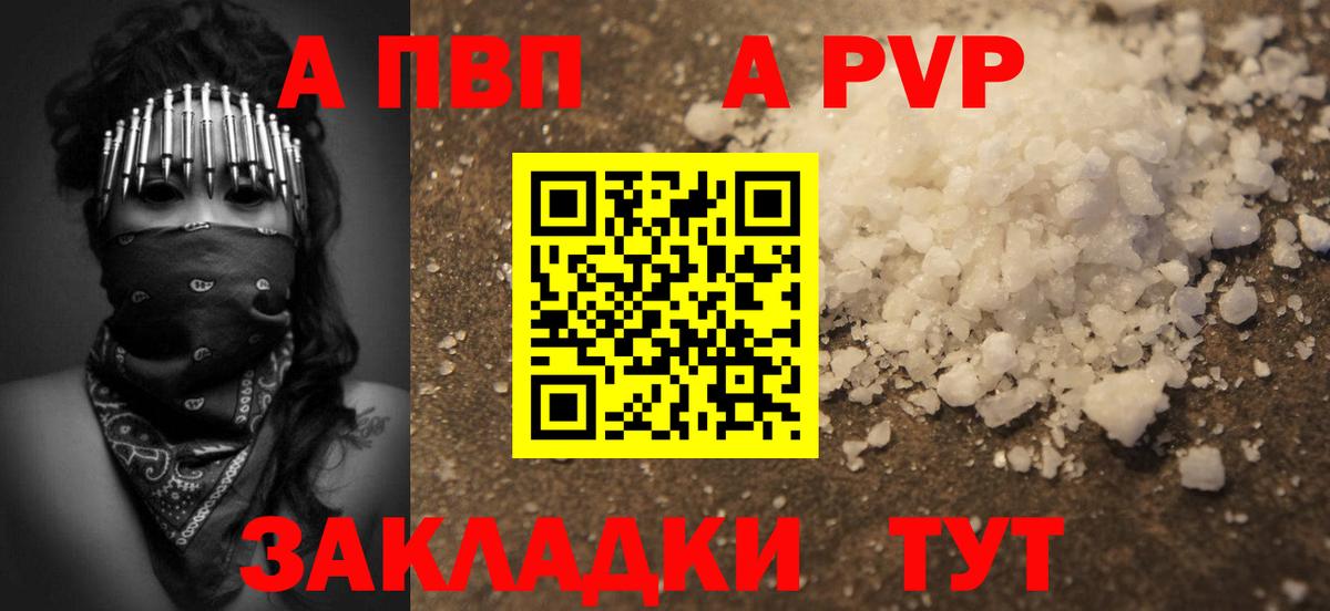 МЕТАМФЕТАМИН Вязники