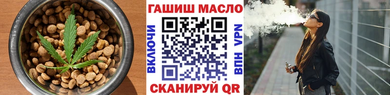 Печенье с ТГК марихуана кракен онион Вязники