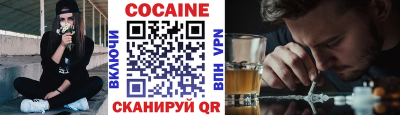 KRAKEN   цена   Вязники  КОКАИН FishScale 