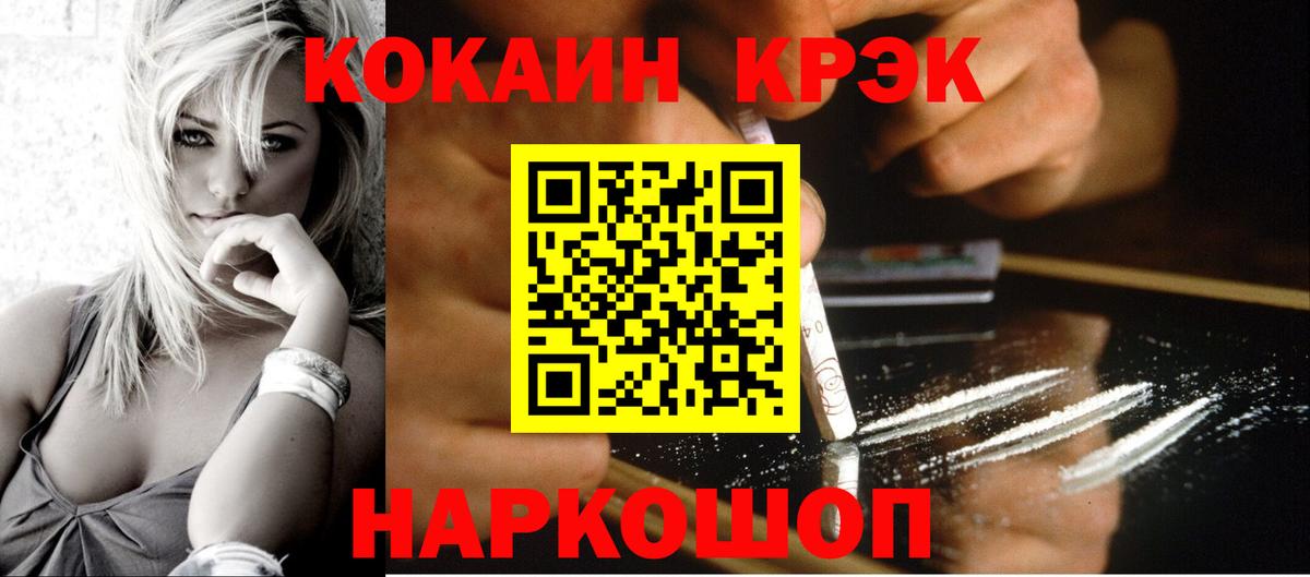 Кокаин 98% Вязники