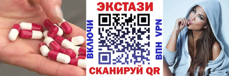 Ecstasy круглые  Вязники 
