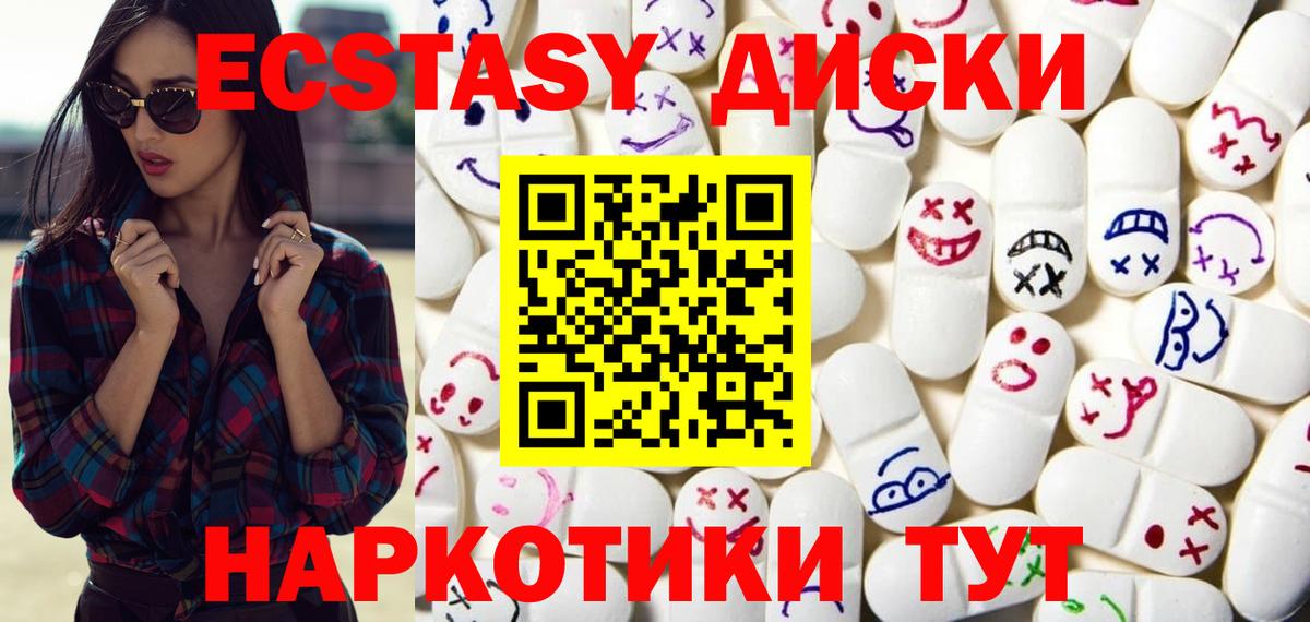Вязники  Экстази бентли  ЭКСТАЗИ 250 мг  Вход с VPN 