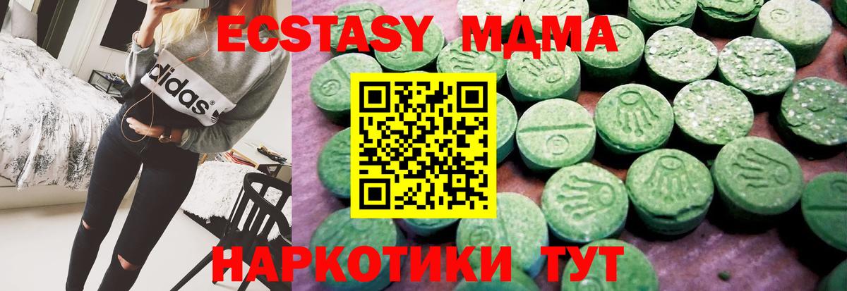 ЭКСТАЗИ VHQ Вязники