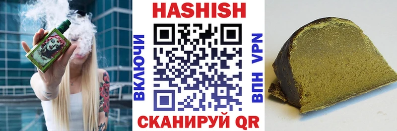 Гашиш гашик Вязники