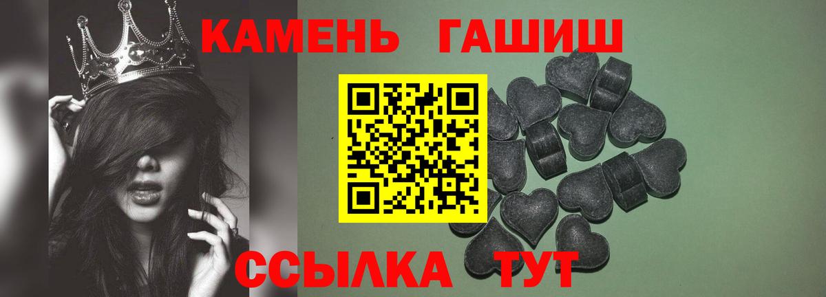 Гашиш Ice-O-Lator Вязники