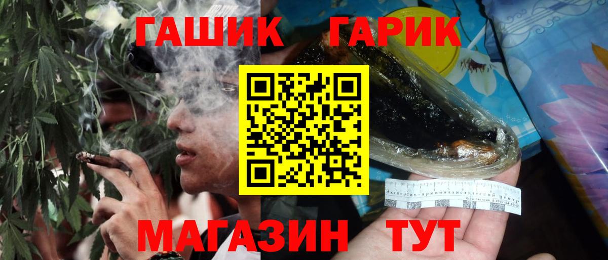 ГАШ  Вход с VPN  наркотики  ГАШИШ гарик  ГАШ убойный  Вязники 