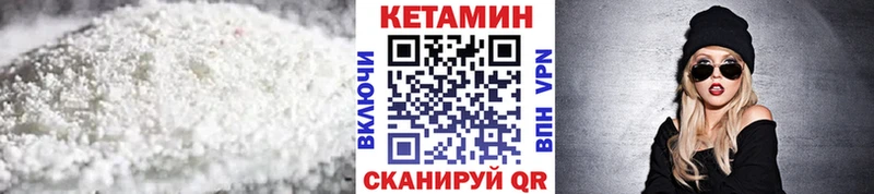 где купить   кракен ССЫЛКА  Кетамин VHQ  Вязники 