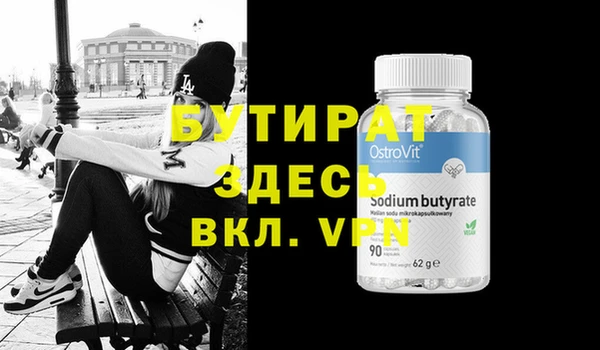 Альфа ПВП Вяземский
