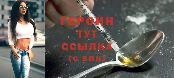 мефедрон мука Вязьма