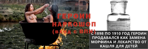 мефедрон мука Вязьма