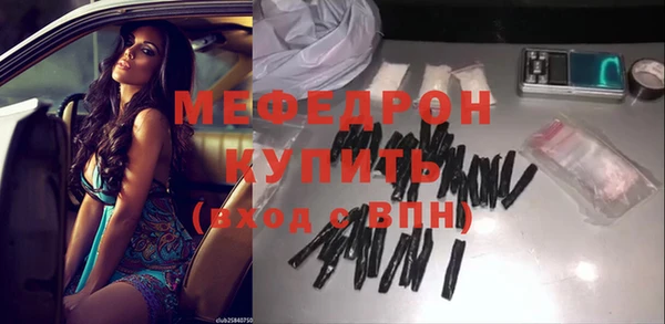 прущие грибы Вязники