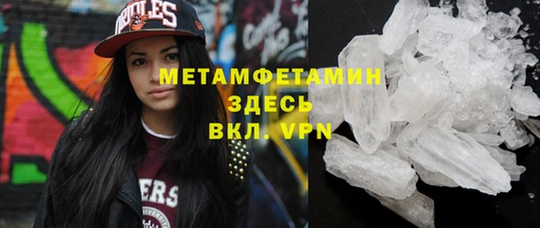 мефедрон мука Вязьма