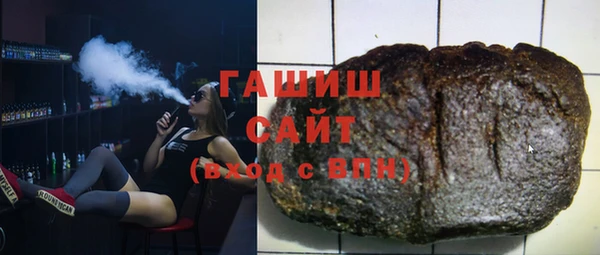 мефедрон мука Вязьма