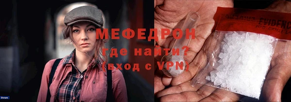 ПСИЛОЦИБИНОВЫЕ ГРИБЫ Сосновоборск