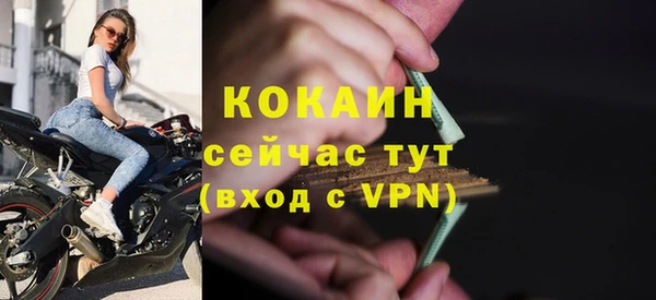 мефедрон мука Вязьма