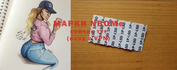 мефедрон мука Вязьма