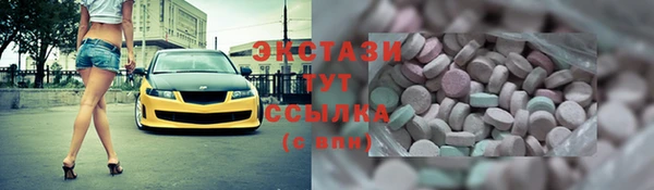 альфа пвп Сосновый Бор