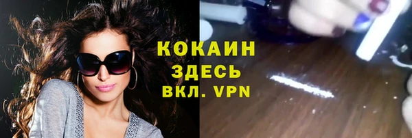 мефедрон мука Вязьма