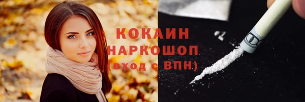 ПСИЛОЦИБИНОВЫЕ ГРИБЫ Сосновоборск