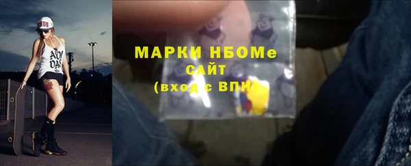 мефедрон мука Вязьма