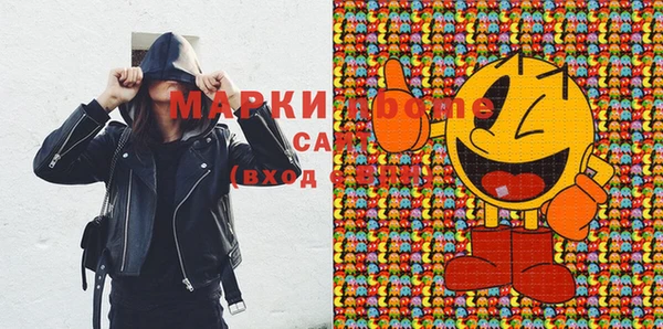 мефедрон мука Вязьма