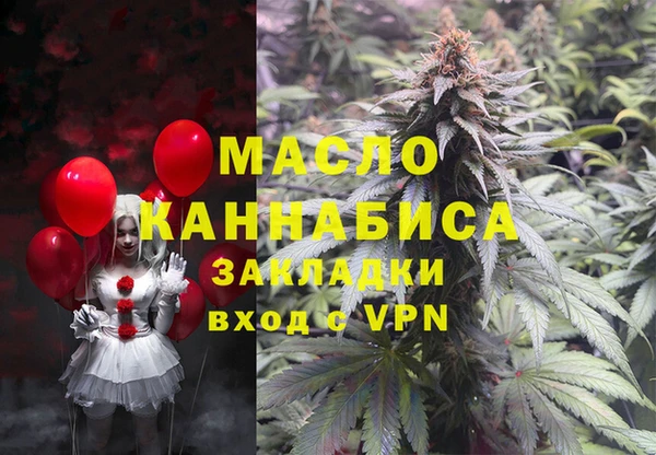 Альфа ПВП Вяземский