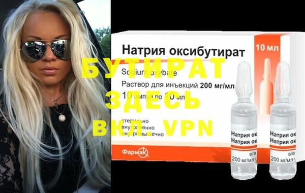 Альфа ПВП Вяземский