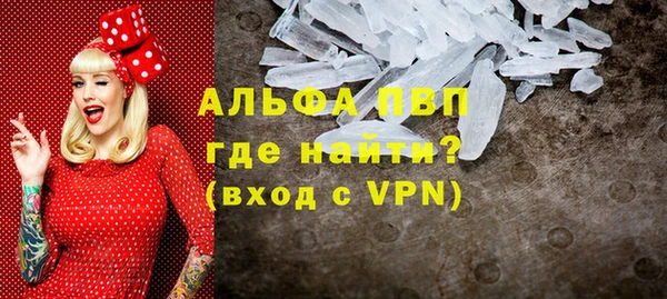 Альфа ПВП Вяземский