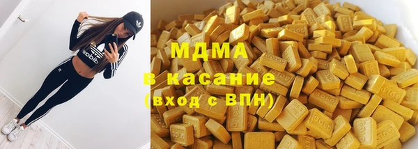 альфа пвп Сосновый Бор