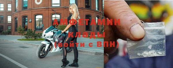 мефедрон мука Вязьма