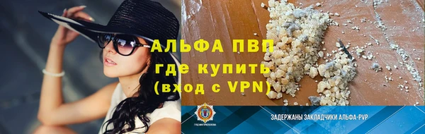 Альфа ПВП Вяземский