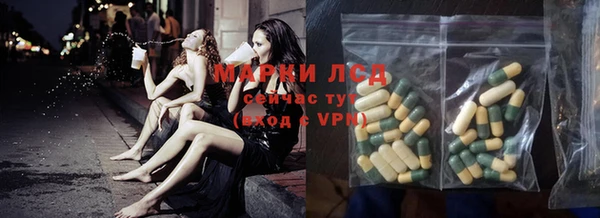 Альфа ПВП Вяземский