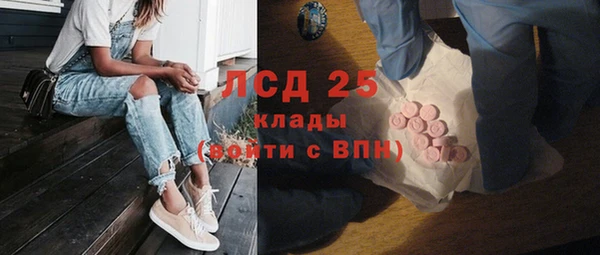 мефедрон мука Вязьма