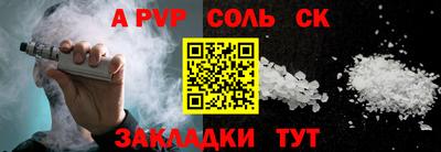 ешки Беслан