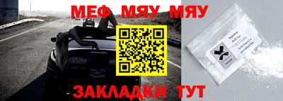 соль ск Балашиха