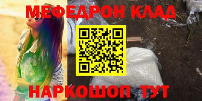 кокаин перу Балаково