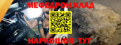 соль ск Балашиха