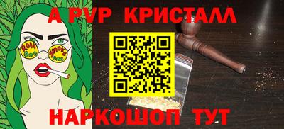 spice Бийск