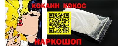 кокаин перу Балаково