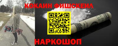 синтетический гашиш Балахна