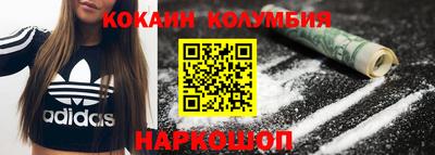 соль ск Балашиха