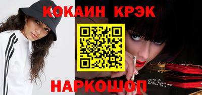 синтетический гашиш Балахна