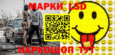 кокаин перу Балаково