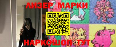 spice Бийск
