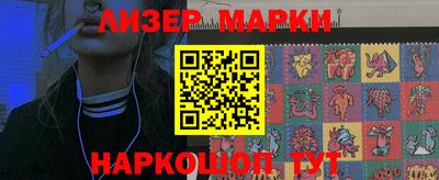 ешки Беслан