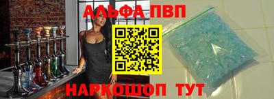 соль ск Балашиха