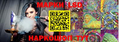 ешки Беслан